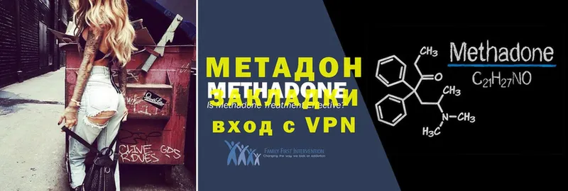 МЕТАДОН VHQ  кракен tor  Усолье-Сибирское 